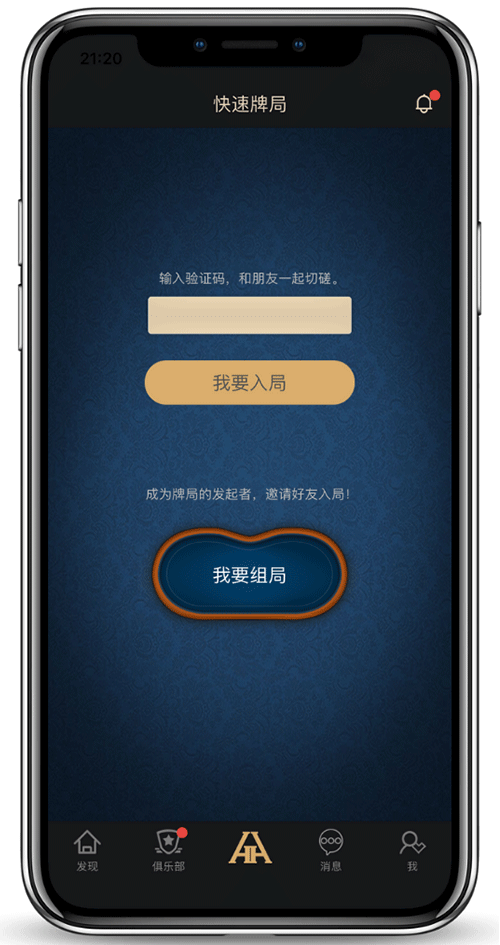 App界面示例
